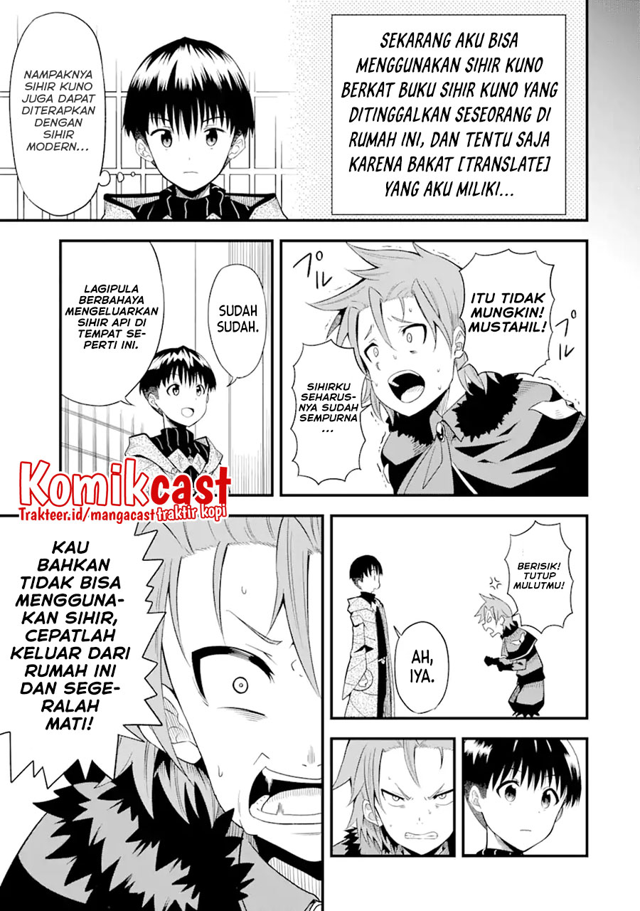 “Honyaku” no Sainou de Ore Dake ga Sekai wo Kaihen Dekiru Ken Chapter 01 Gambar 32