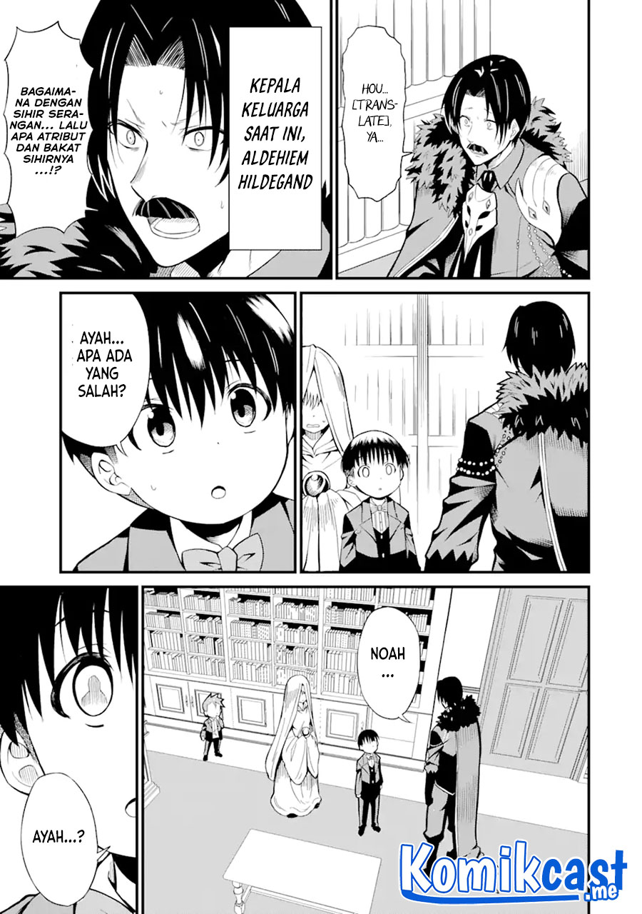 “Honyaku” no Sainou de Ore Dake ga Sekai wo Kaihen Dekiru Ken Chapter 01 Gambar 5