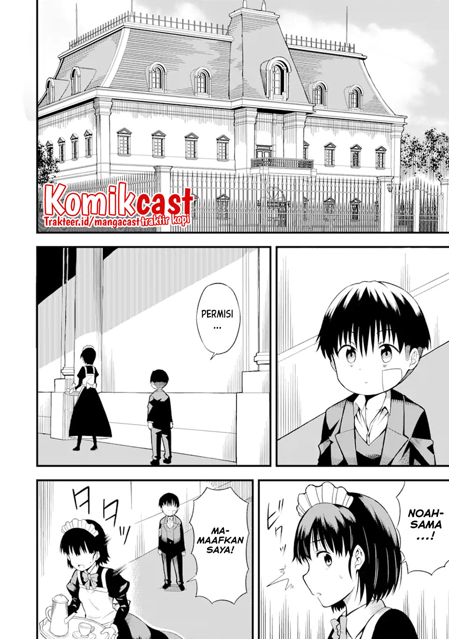 “Honyaku” no Sainou de Ore Dake ga Sekai wo Kaihen Dekiru Ken Chapter 01 Gambar 8