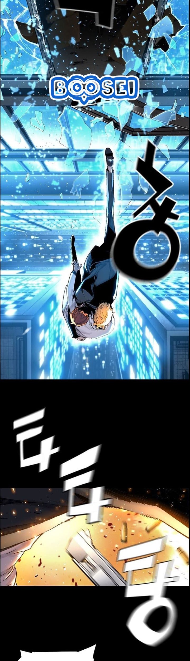 Terror Man vs Revival Man Chapter 00.1 Gambar 5