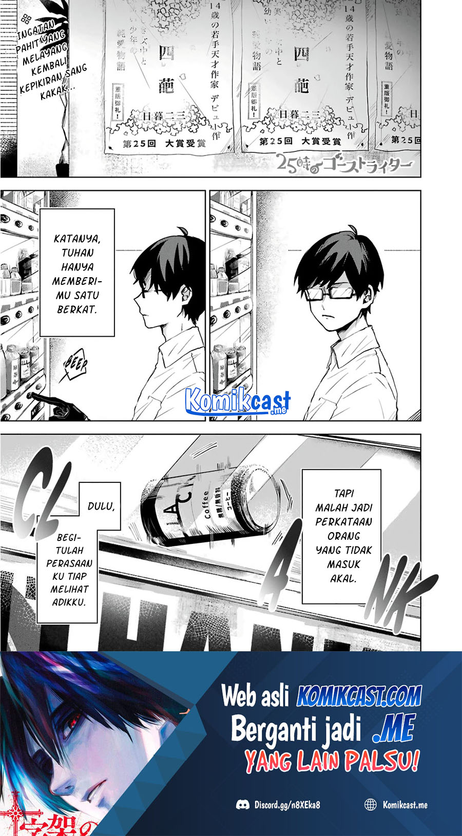 Baca Manga 25-ji no Ghost Writer Chapter 15 Gambar 2