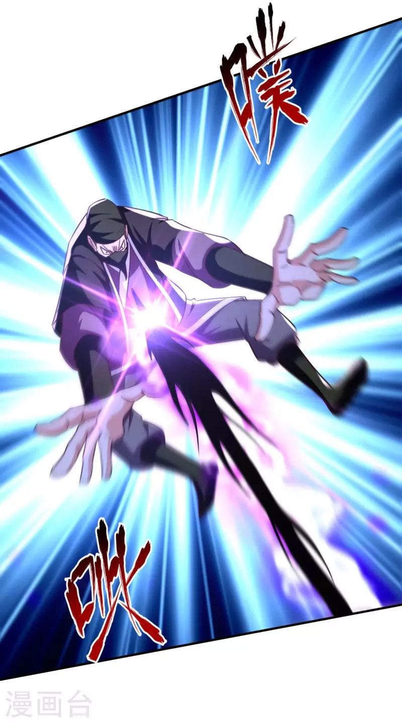 Against The Heaven Supreme Chapter 115 Gambar 22