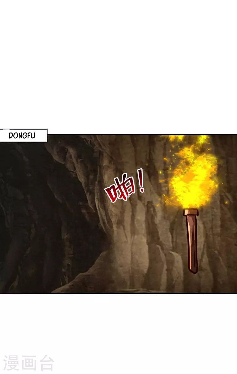 Against The Heaven Supreme Chapter 113 Gambar 18