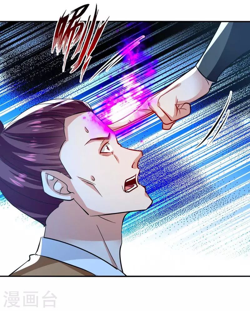 Against The Heaven Supreme Chapter 113 Gambar 26