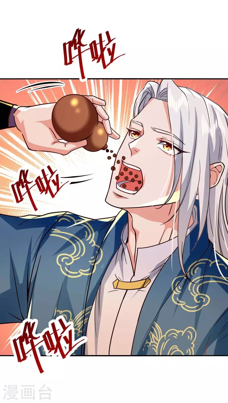 Against The Heaven Supreme Chapter 109 Gambar 21