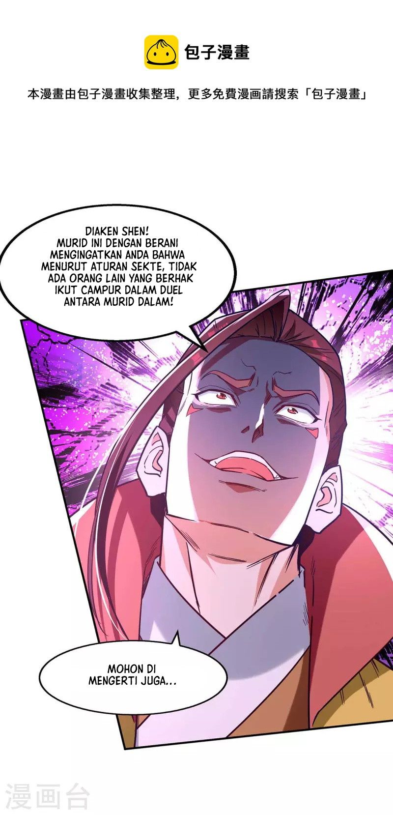 Manhua Against The Heaven Supreme Chapter 107 gambar nomor 2