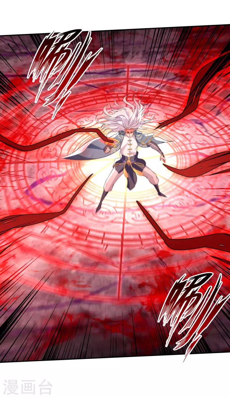 Against The Heaven Supreme Chapter 107 Gambar 23