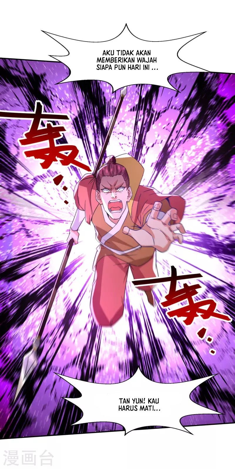 Against The Heaven Supreme Chapter 107 Gambar 28