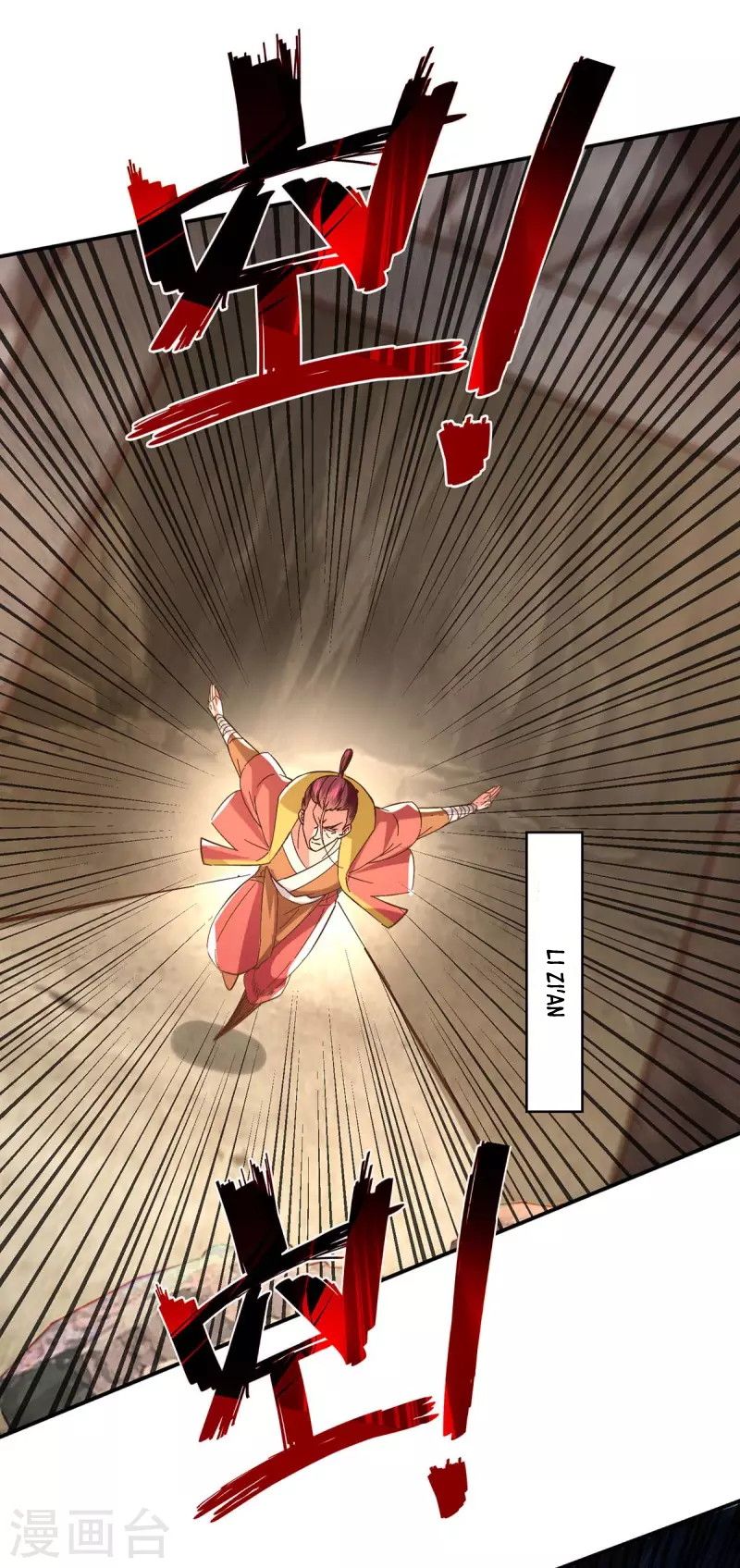 Against The Heaven Supreme Chapter 105 Gambar 6