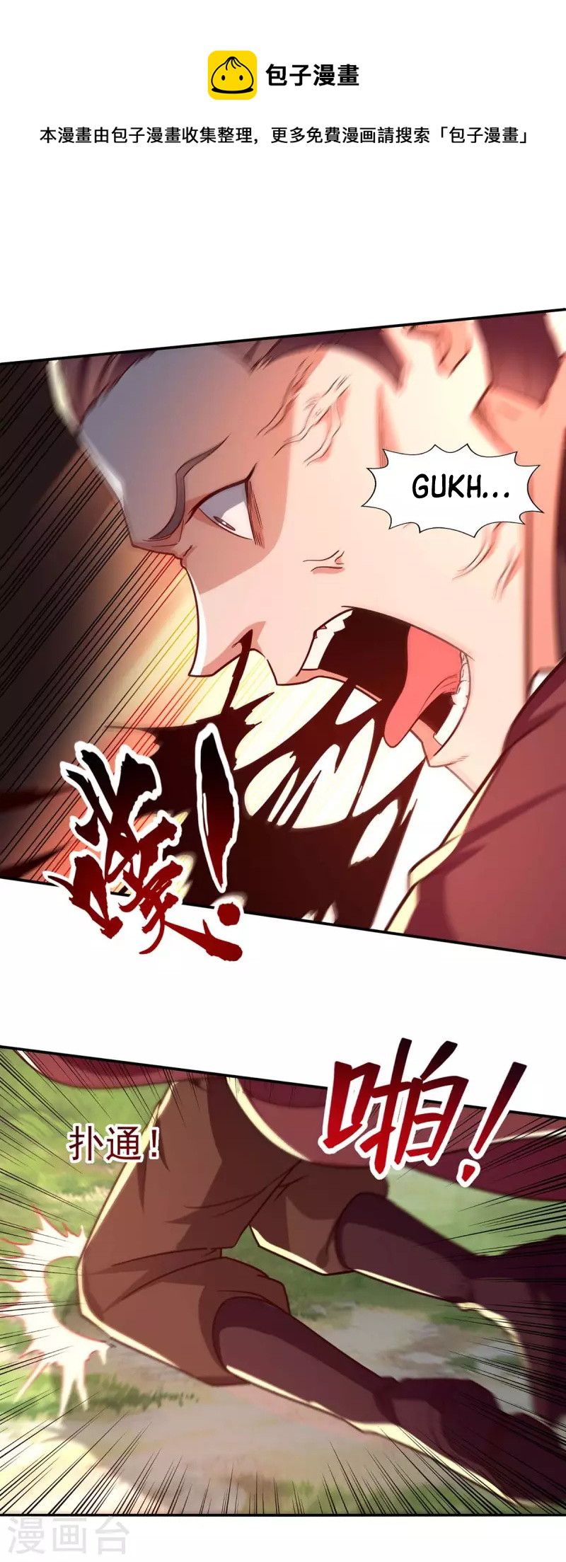 Baca Manhua Against The Heaven Supreme Chapter 103 Gambar 2