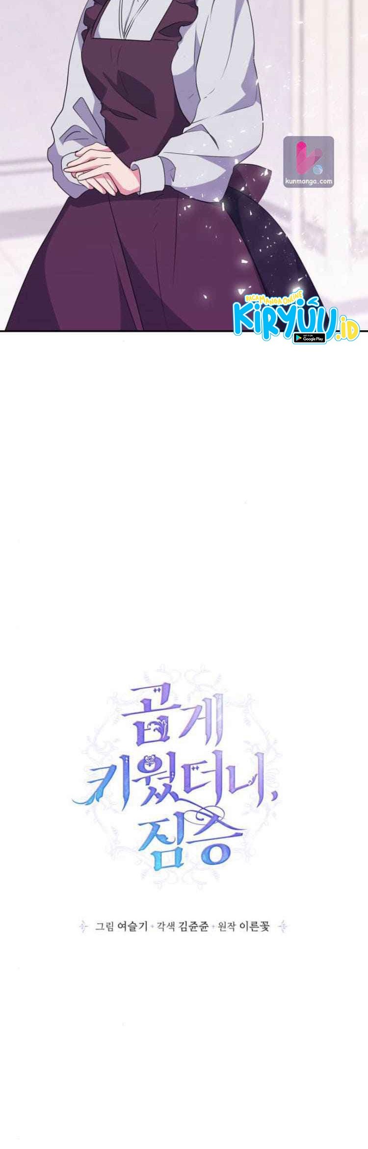 I Raised A Beast Chapter 58 Gambar 19