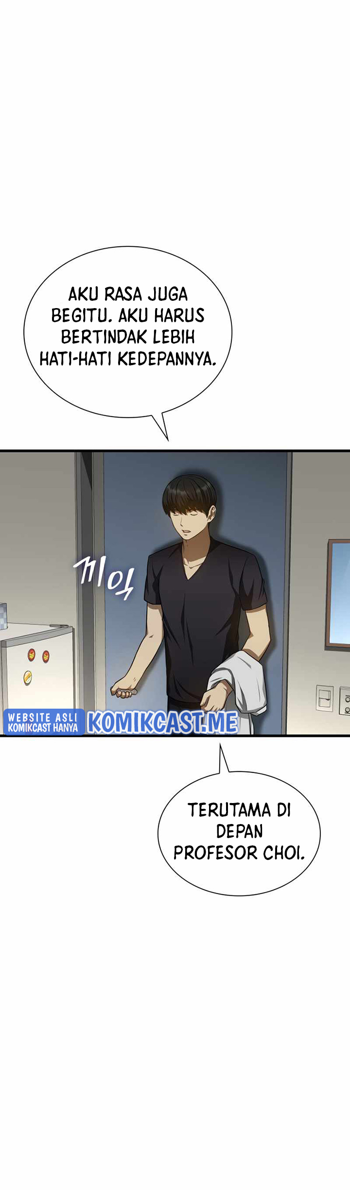 Perfect Surgeon Chapter 35 Gambar 32