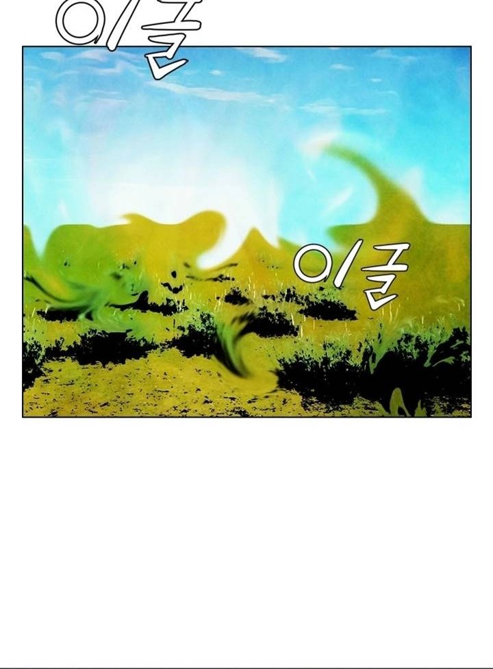 Worlds Best Assassin Chapter 34 Gambar 25