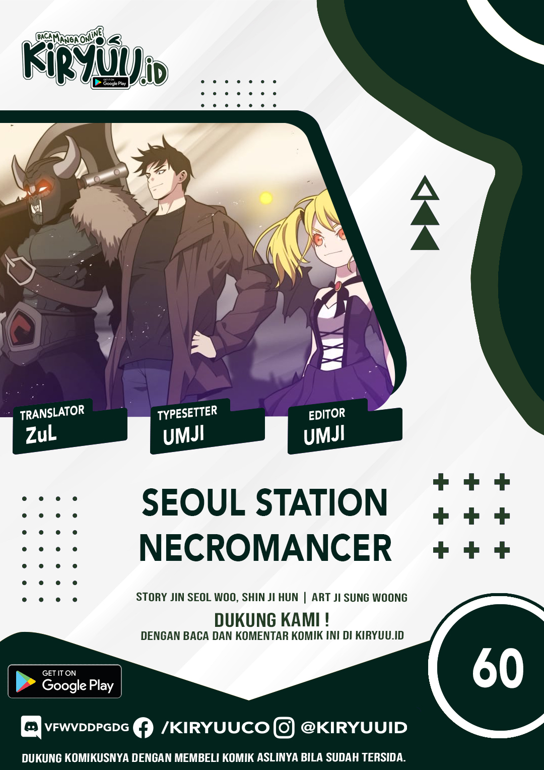 Baca Manhwa Seoul Station Necromancer Chapter 60 Gambar 2