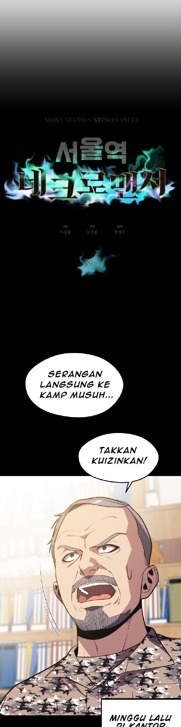 Seoul Station Necromancer Chapter 59 Gambar 4