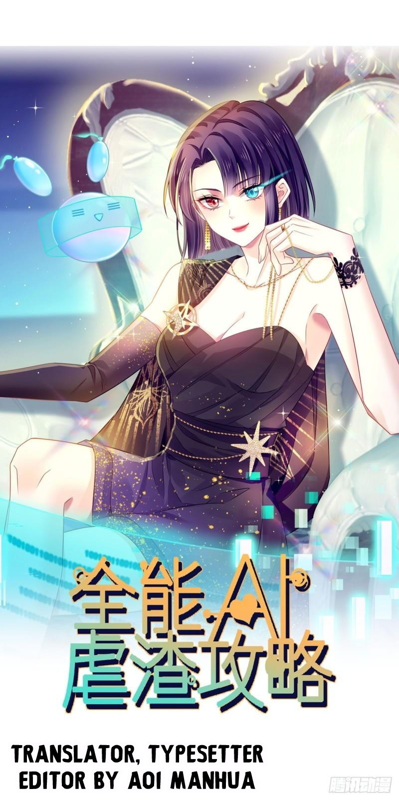 Baca Manhua Supreme AI System Chapter 09 Gambar 2