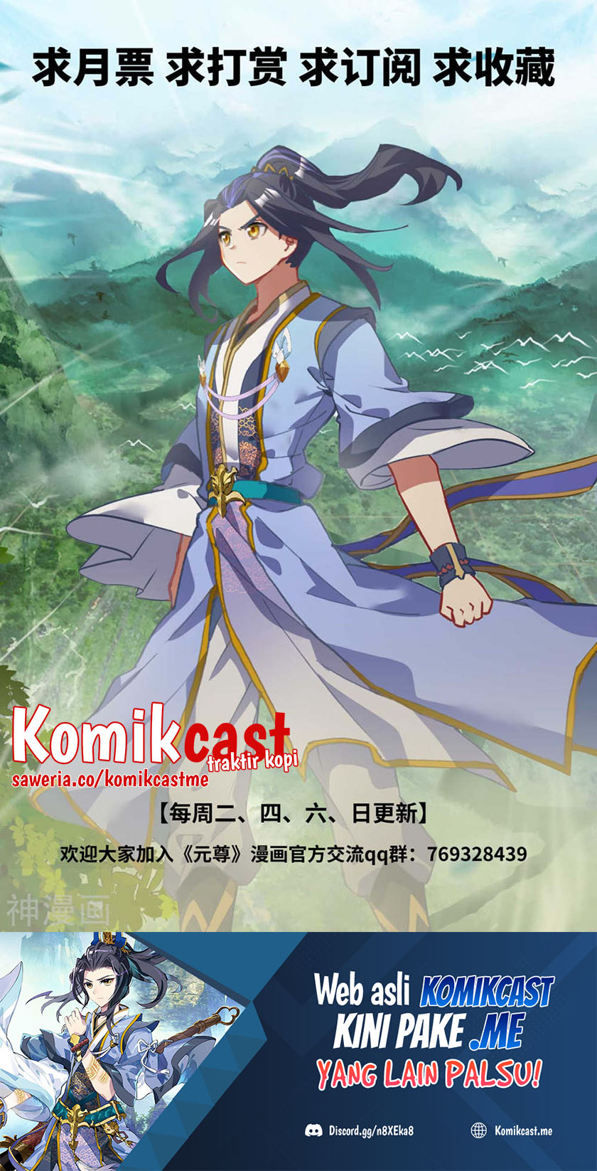 Yuan Zun Chapter 430 Gambar 11