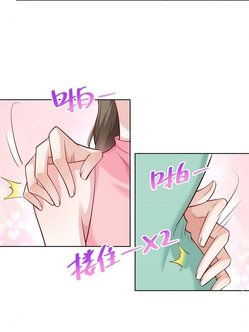 I Randomly Have A New Career Every Week Chapter 133 Gambar 34