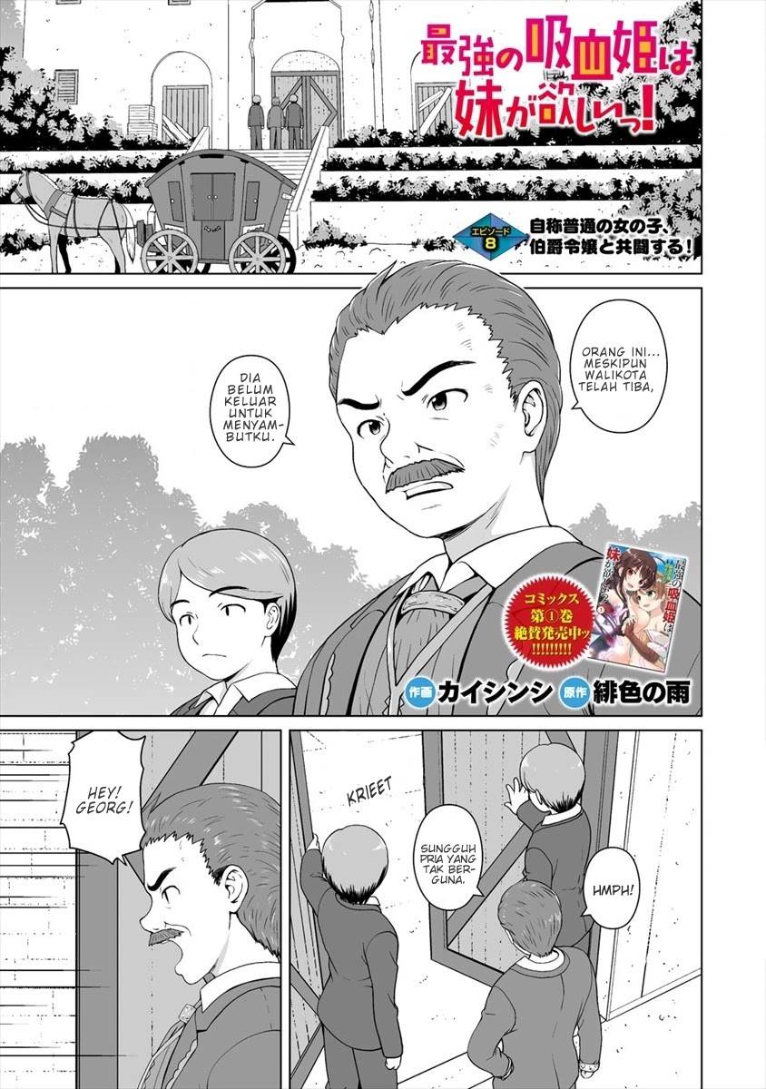 Baca Komik Saikyou no Kyuuketsuhime wa Imouto ga Hoshii!! Chapter 08 Gambar 1