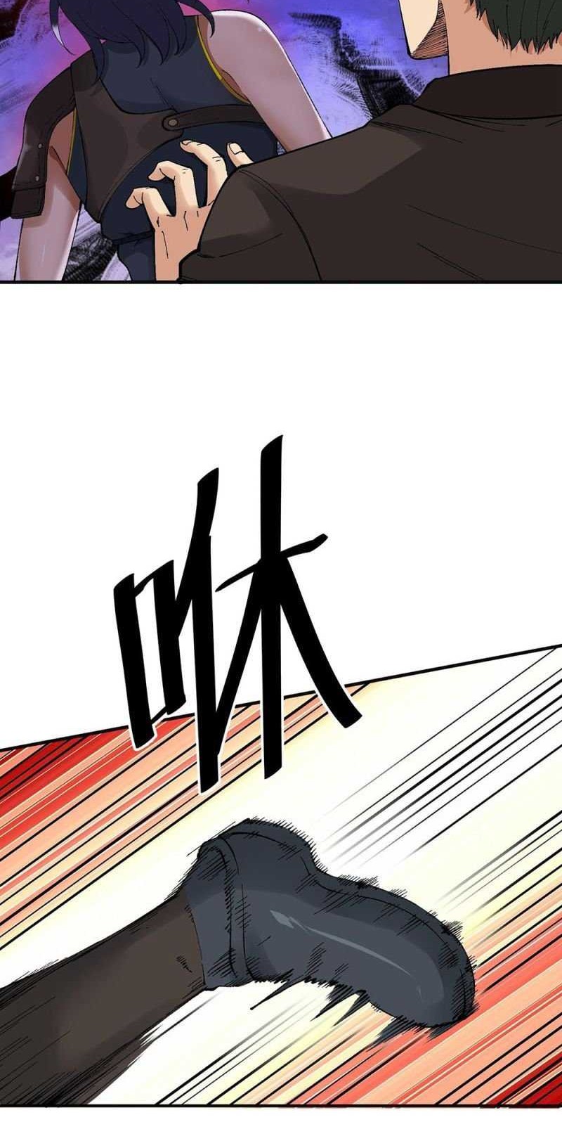 The Heavenly Path Is Not Stupid Chapter 03 Gambar 53