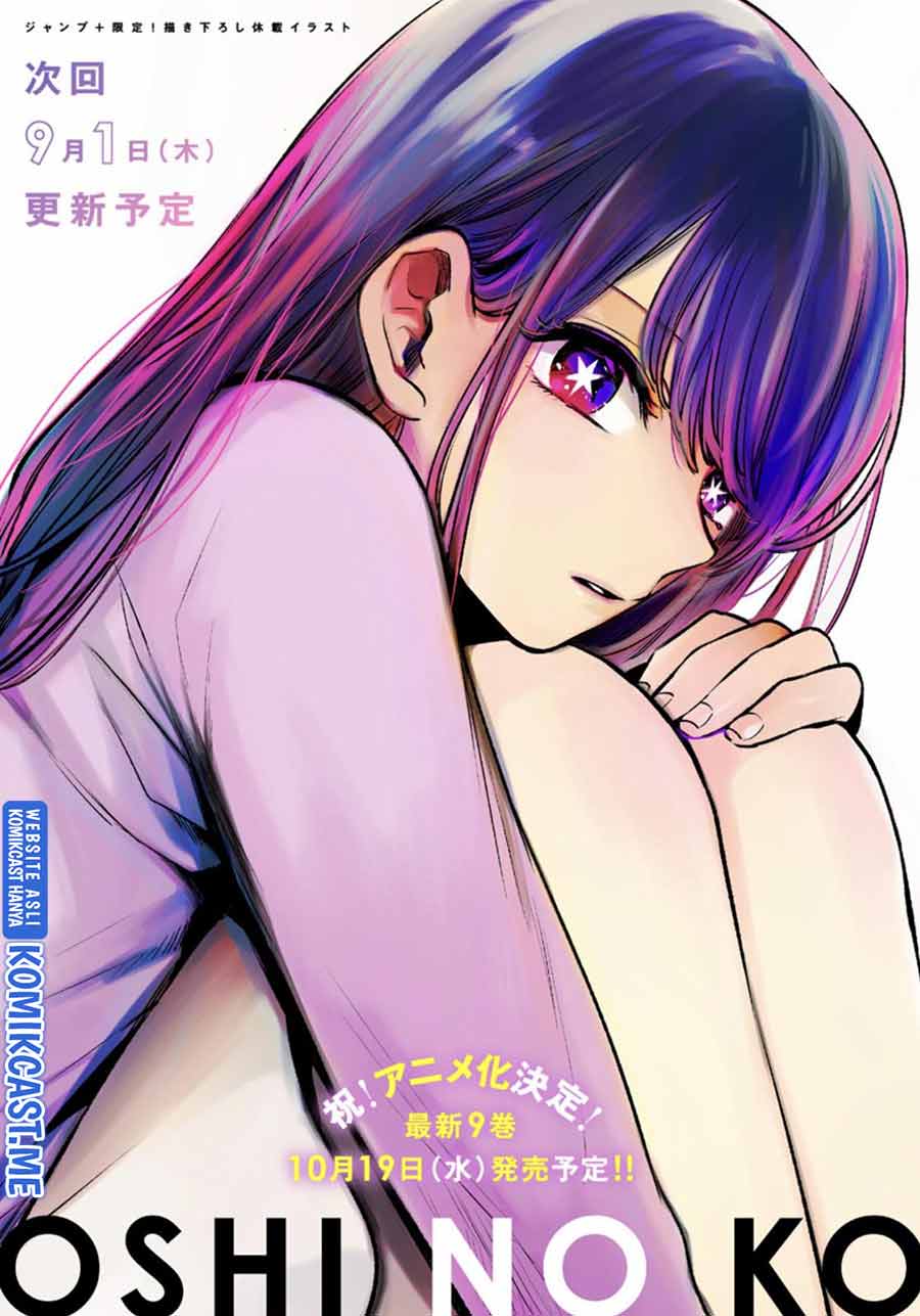 Oshi no Ko Chapter 92 Gambar 3