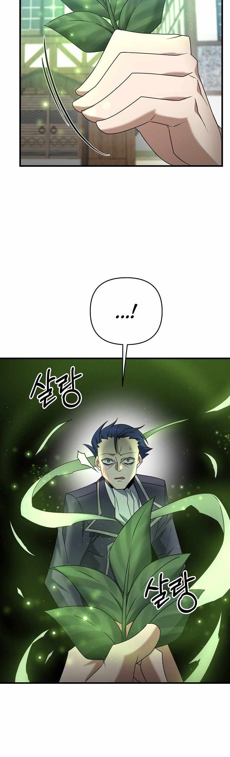 The Lazy Swordmaster Chapter 31 Gambar 13