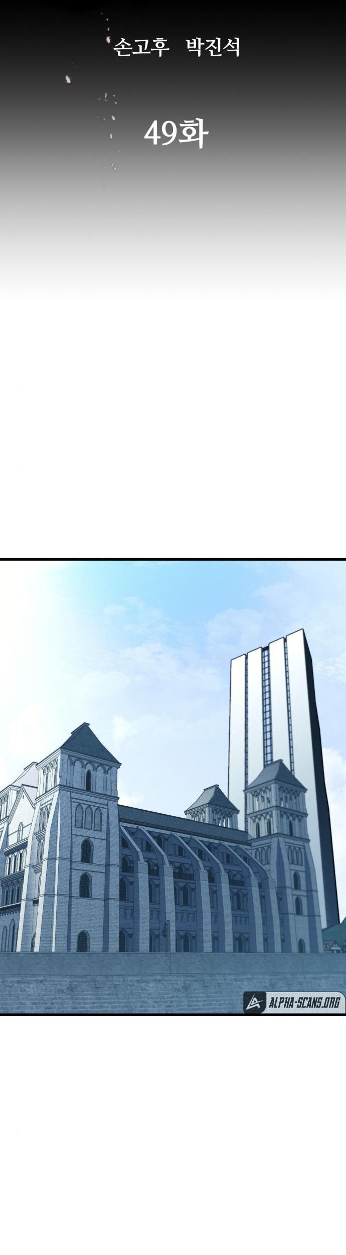 Phantom Spirit King Chapter 49 Gambar 27