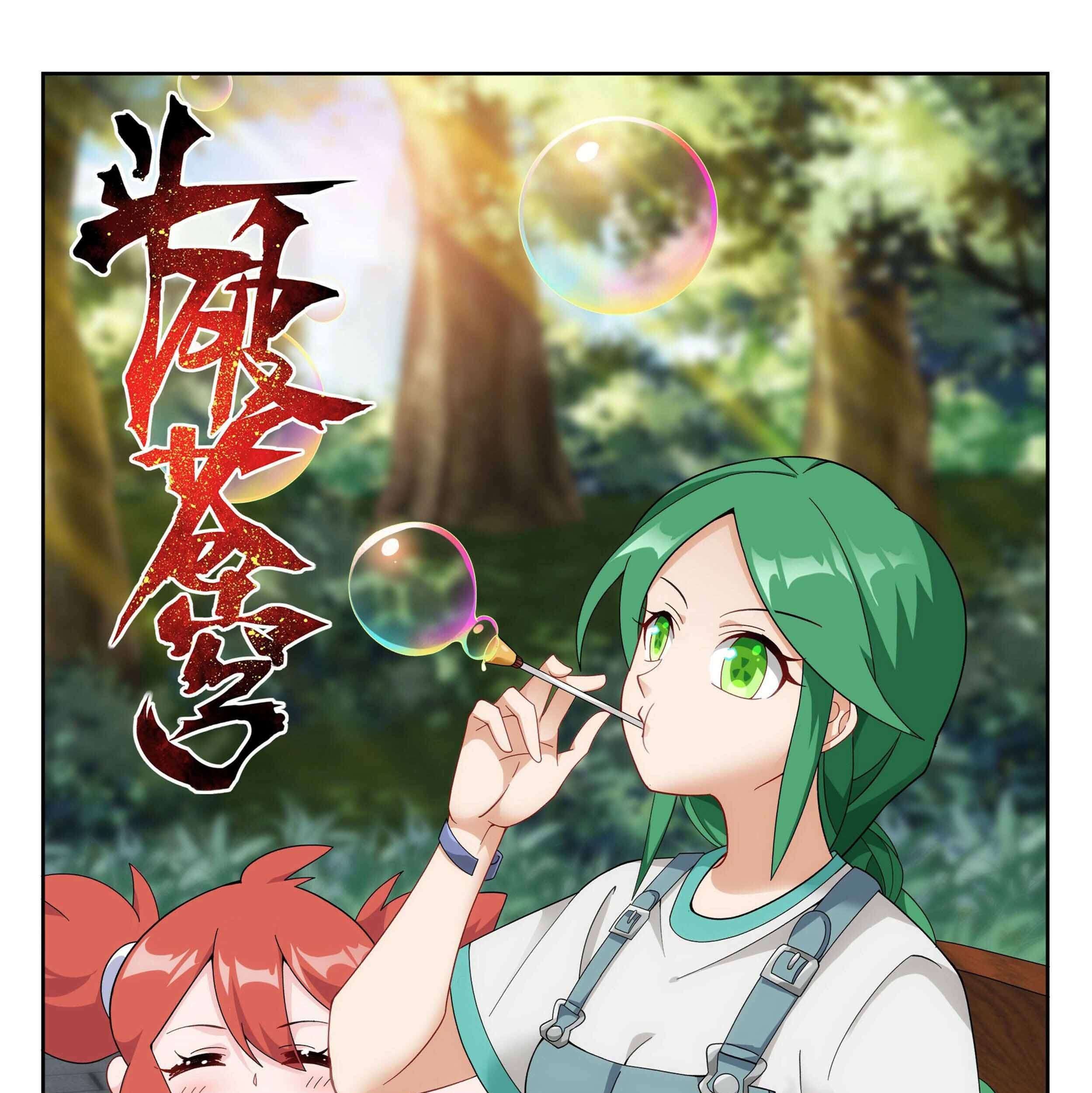 Manhua Battle Through the Heavens Chapter 378 gambar nomor 2