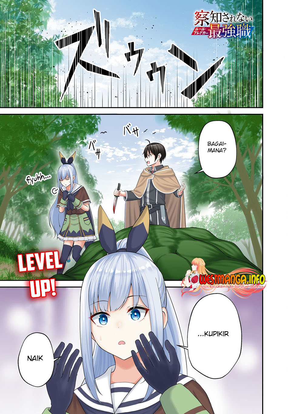 Sacchi Sarenai Saikyou Shoku Rule Breaker Chapter 14 Gambar 4