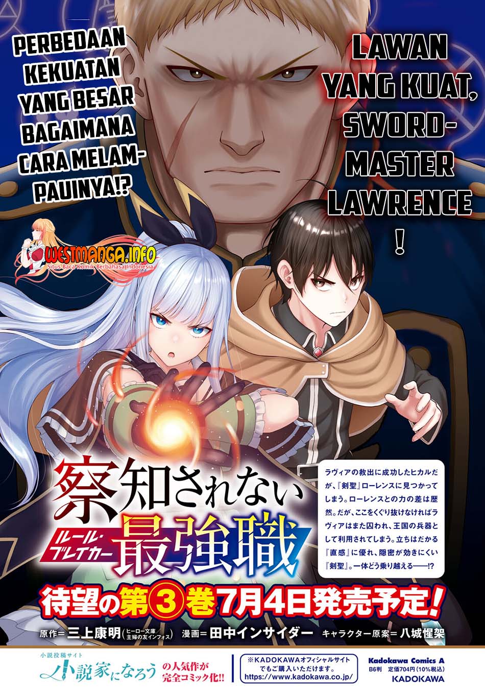 Sacchi Sarenai Saikyou Shoku Rule Breaker Chapter 14 Gambar 6