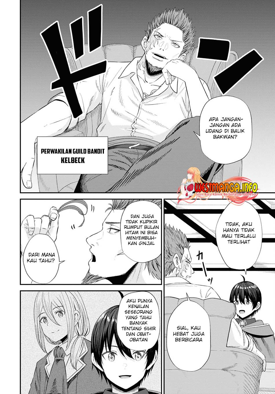 Sacchi Sarenai Saikyou Shoku Rule Breaker Chapter 14 Gambar 8