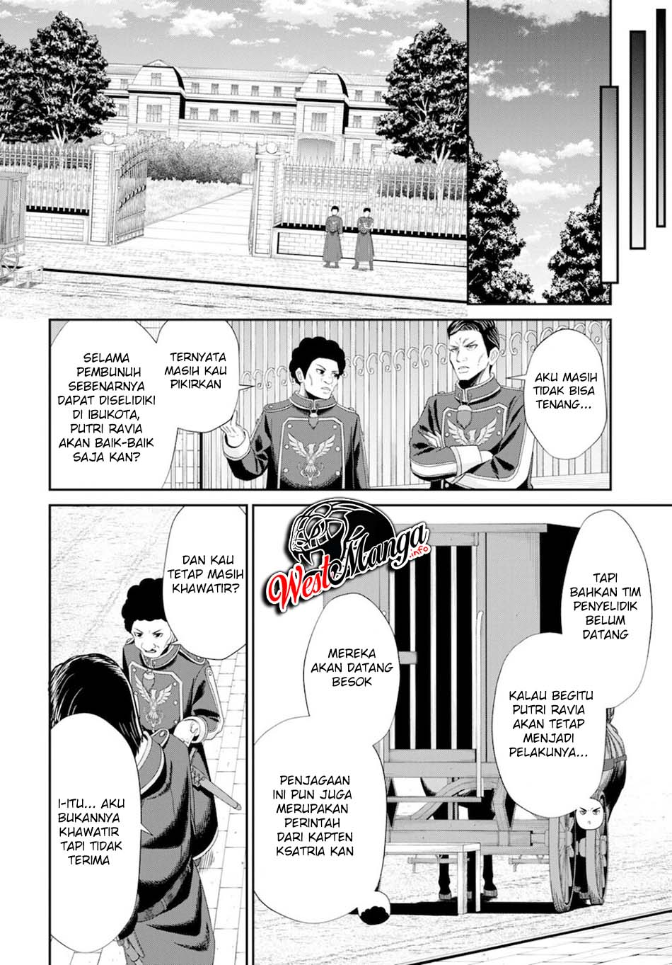Sacchi Sarenai Saikyou Shoku Rule Breaker Chapter 08 Gambar 13