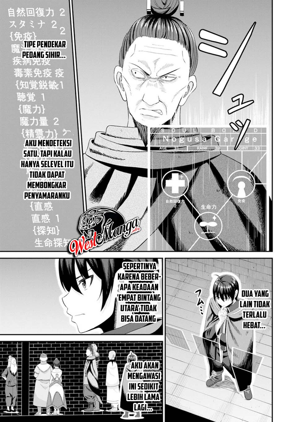 Sacchi Sarenai Saikyou Shoku Rule Breaker Chapter 08 Gambar 8