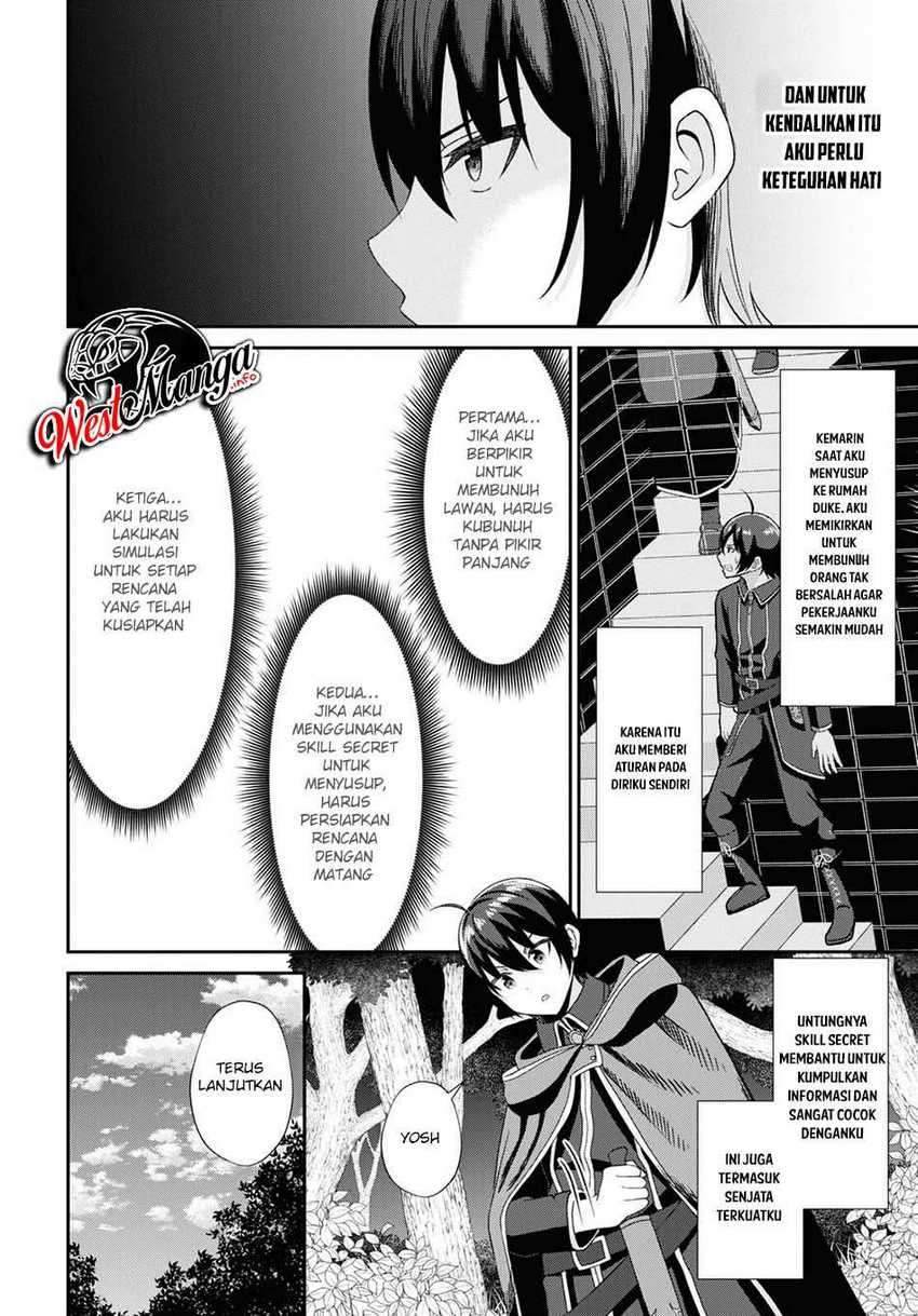 Sacchi Sarenai Saikyou Shoku Rule Breaker Chapter 06 Gambar 12