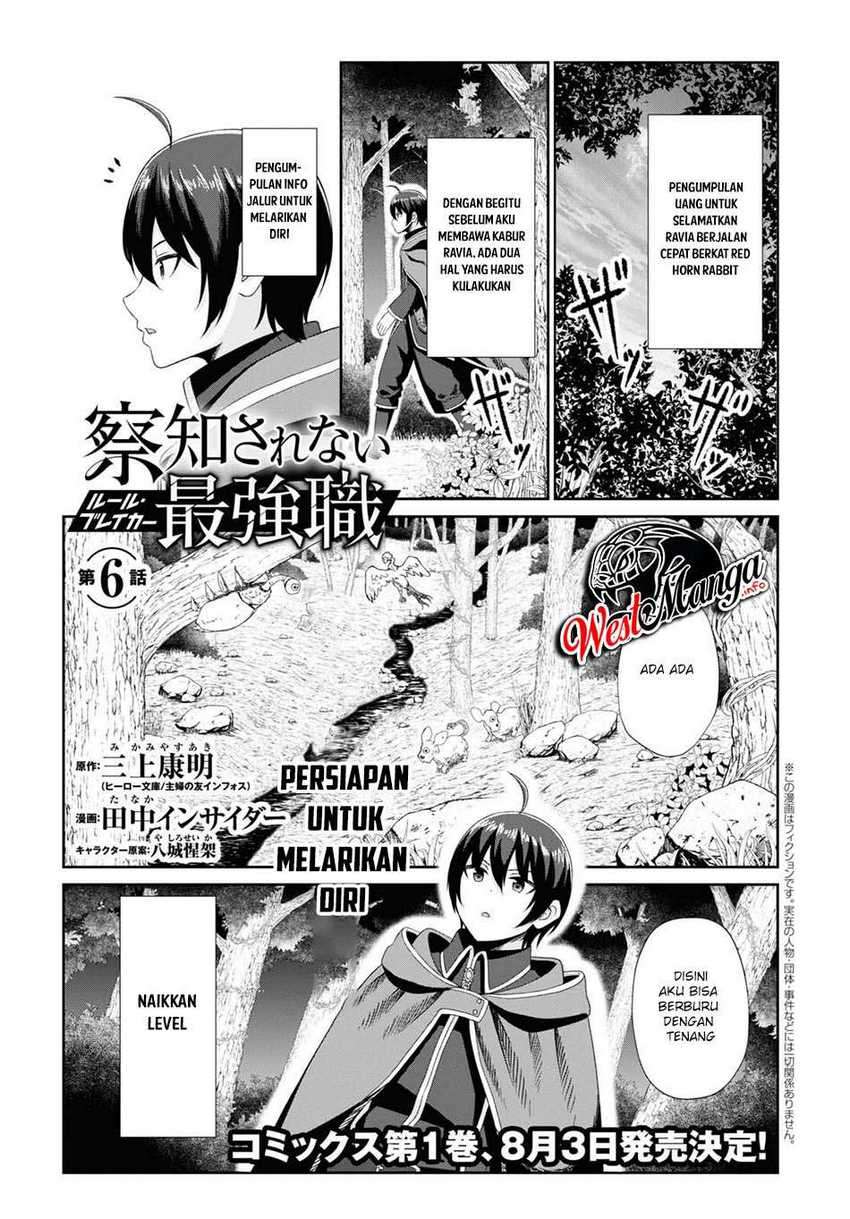 Manga Sacchi Sarenai Saikyou Shoku Rule Breaker Chapter 06 gambar nomor 2