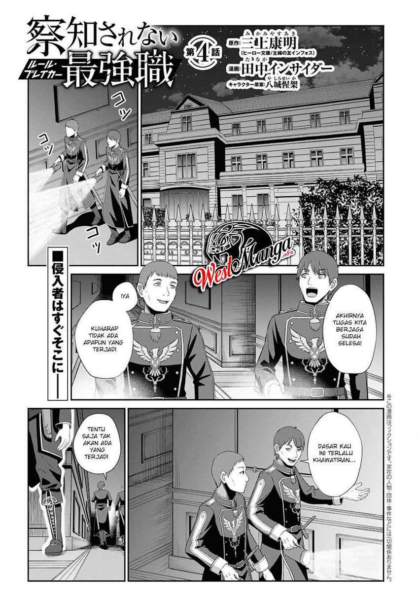 Sacchi Sarenai Saikyou Shoku Rule Breaker Chapter 04 Gambar 3