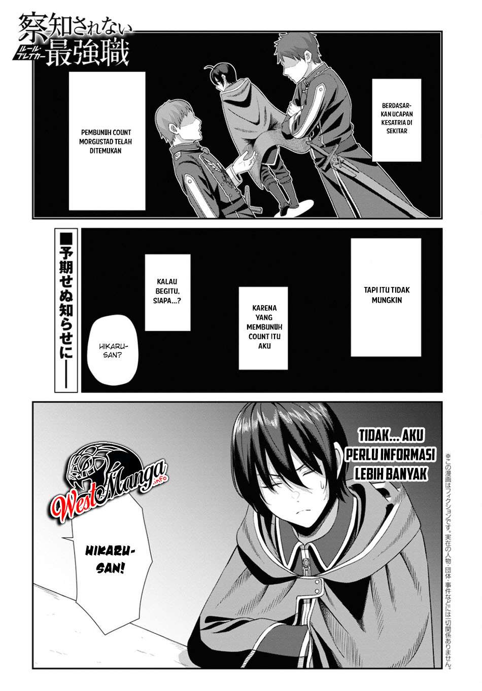 Sacchi Sarenai Saikyou Shoku Rule Breaker Chapter 03 Gambar 3