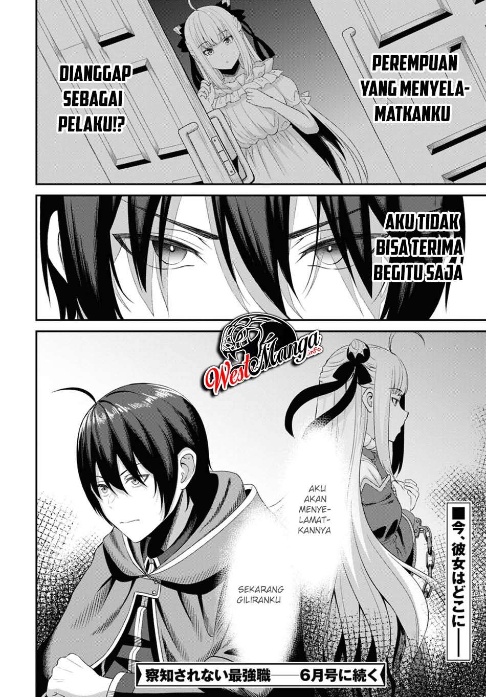 Sacchi Sarenai Saikyou Shoku Rule Breaker Chapter 03 Gambar 33
