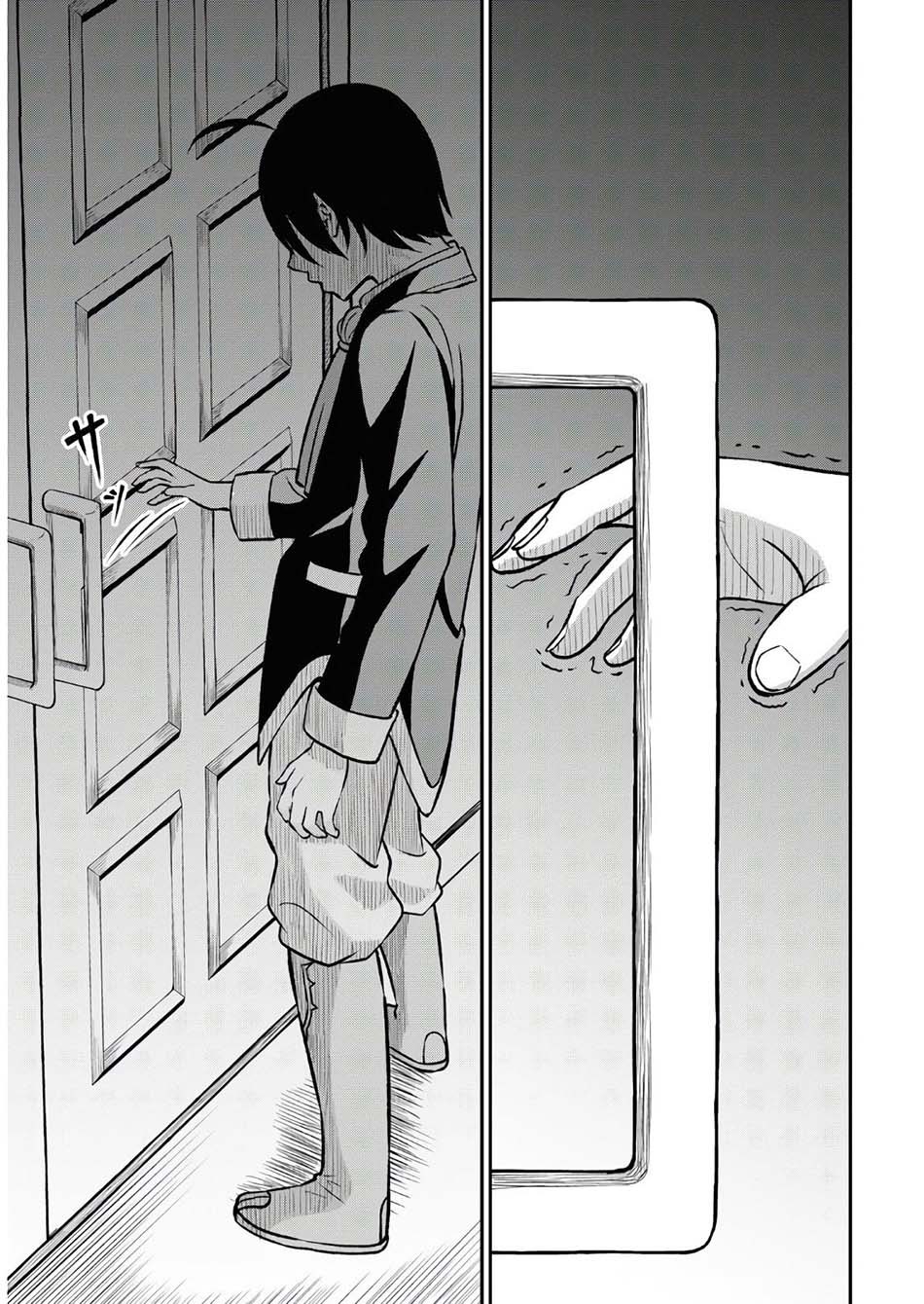 Sacchi Sarenai Saikyou Shoku Rule Breaker Chapter 01.2 Gambar 12