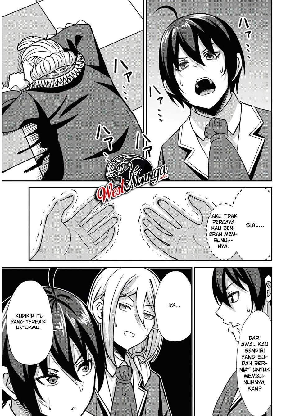 Sacchi Sarenai Saikyou Shoku Rule Breaker Chapter 01.2 Gambar 24