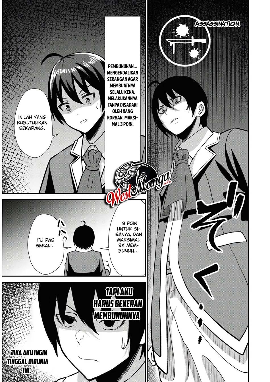 Sacchi Sarenai Saikyou Shoku Rule Breaker Chapter 01.1 Gambar 32