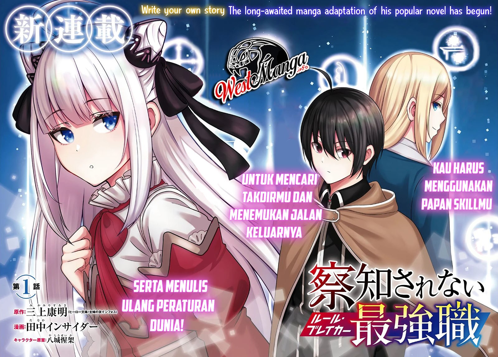 Sacchi Sarenai Saikyou Shoku Rule Breaker Chapter 01.1 Gambar 4