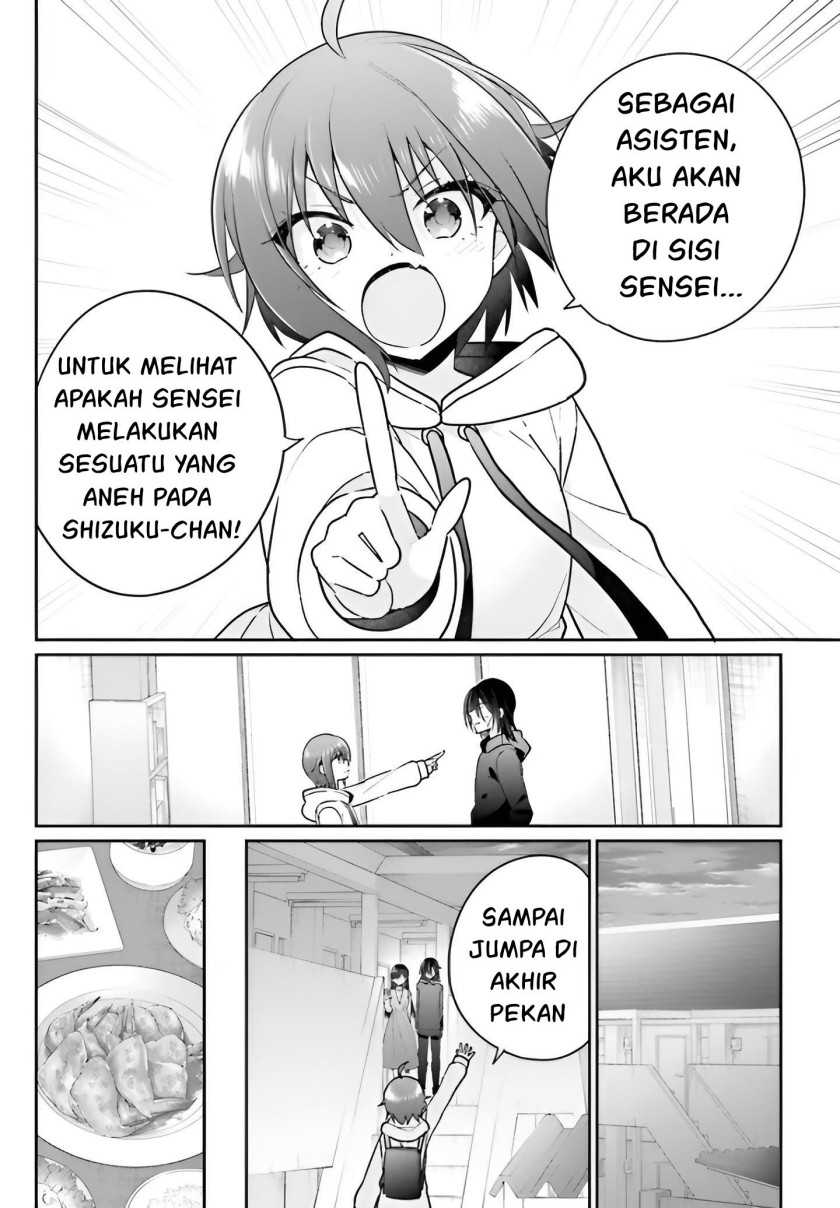 Ani to Imouto no Shitai Shitai Shitai Koto Chapter 06 Gambar 21