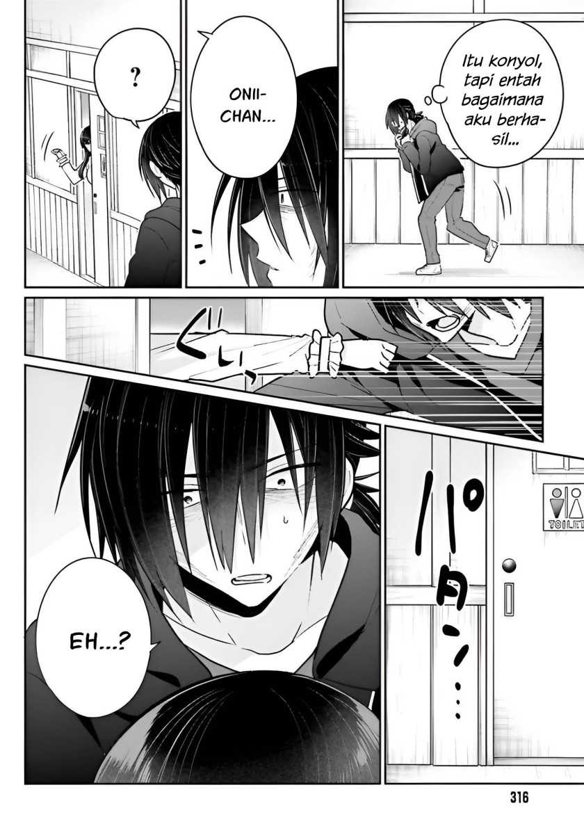 Ani to Imouto no Shitai Shitai Shitai Koto Chapter 05 Gambar 11
