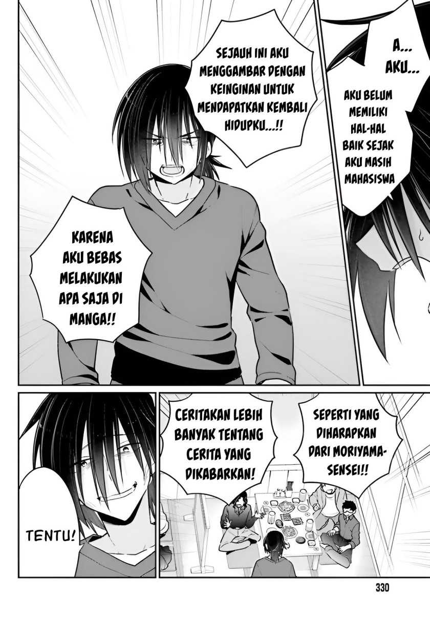 Ani to Imouto no Shitai Shitai Shitai Koto Chapter 05 Gambar 26