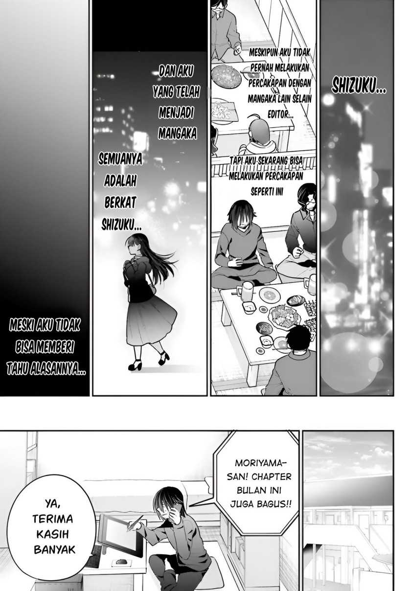 Ani to Imouto no Shitai Shitai Shitai Koto Chapter 05 Gambar 27