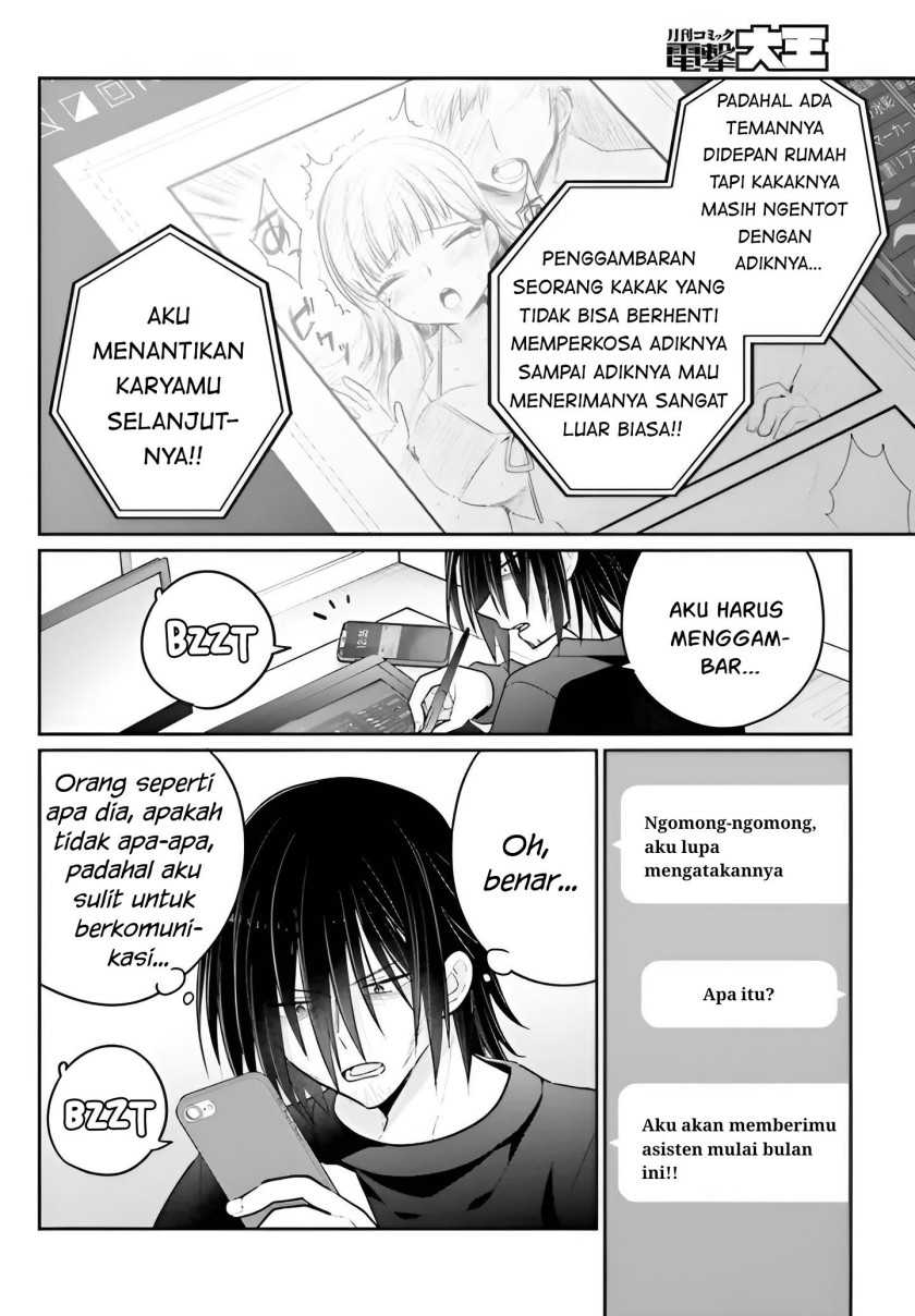 Ani to Imouto no Shitai Shitai Shitai Koto Chapter 05 Gambar 28
