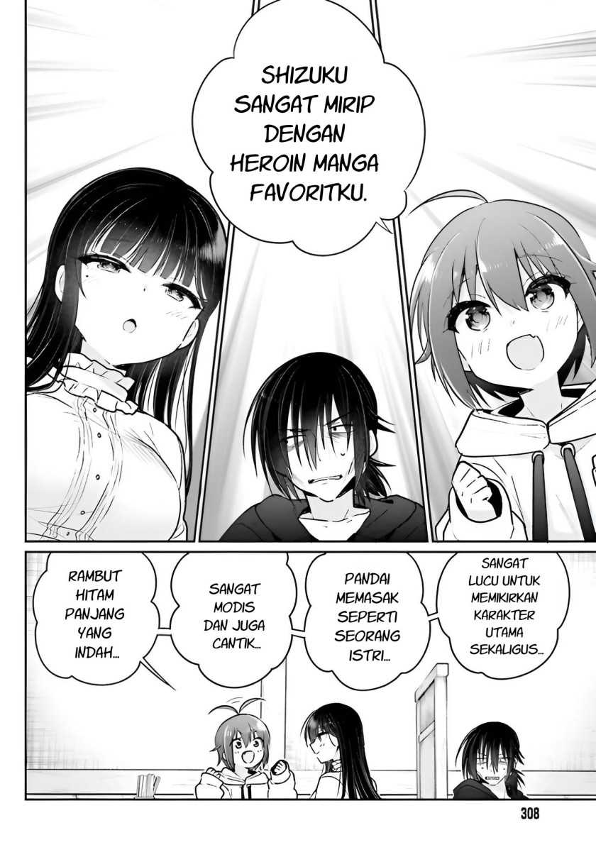 Ani to Imouto no Shitai Shitai Shitai Koto Chapter 05 Gambar 3