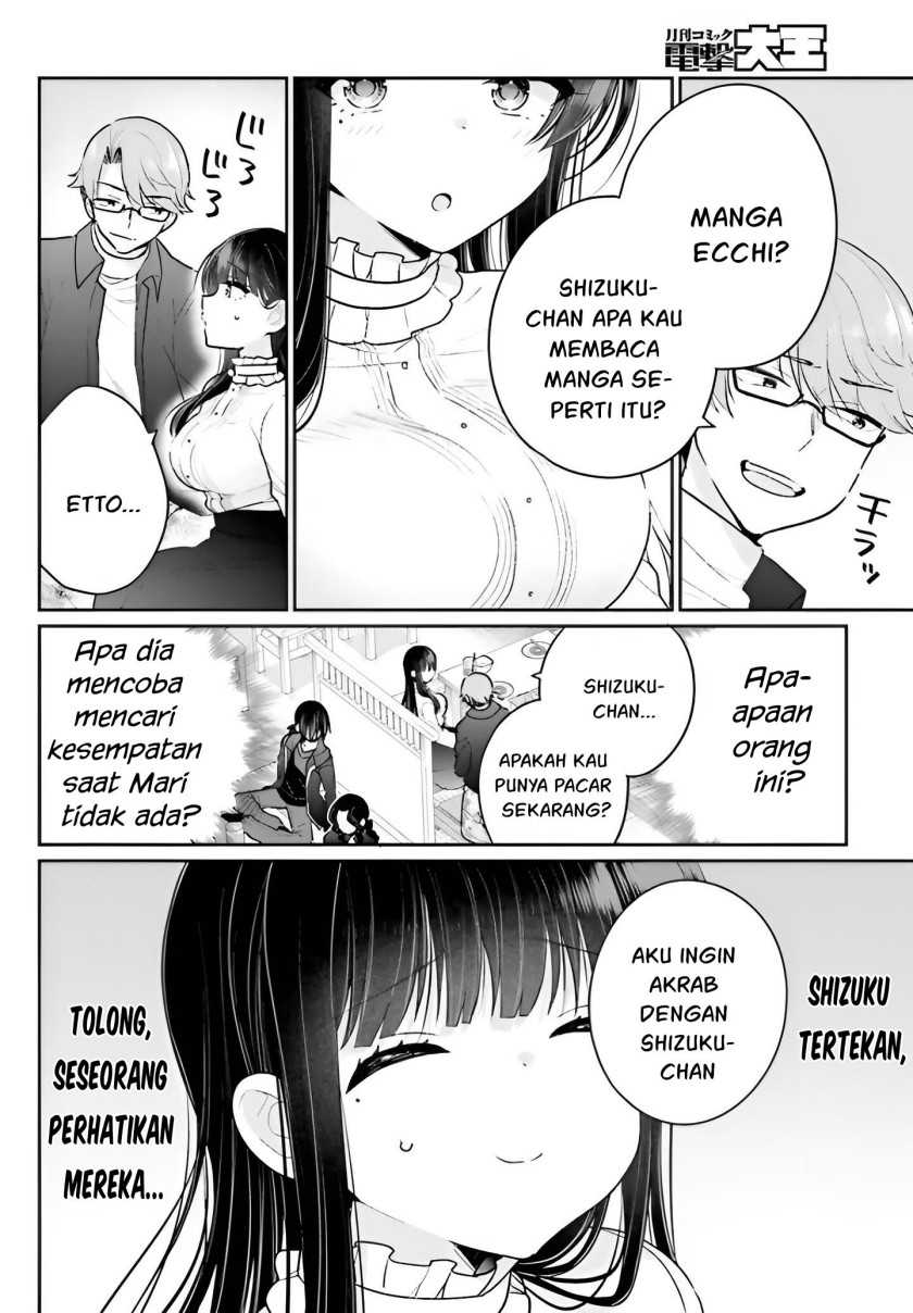 Ani to Imouto no Shitai Shitai Shitai Koto Chapter 05 Gambar 7