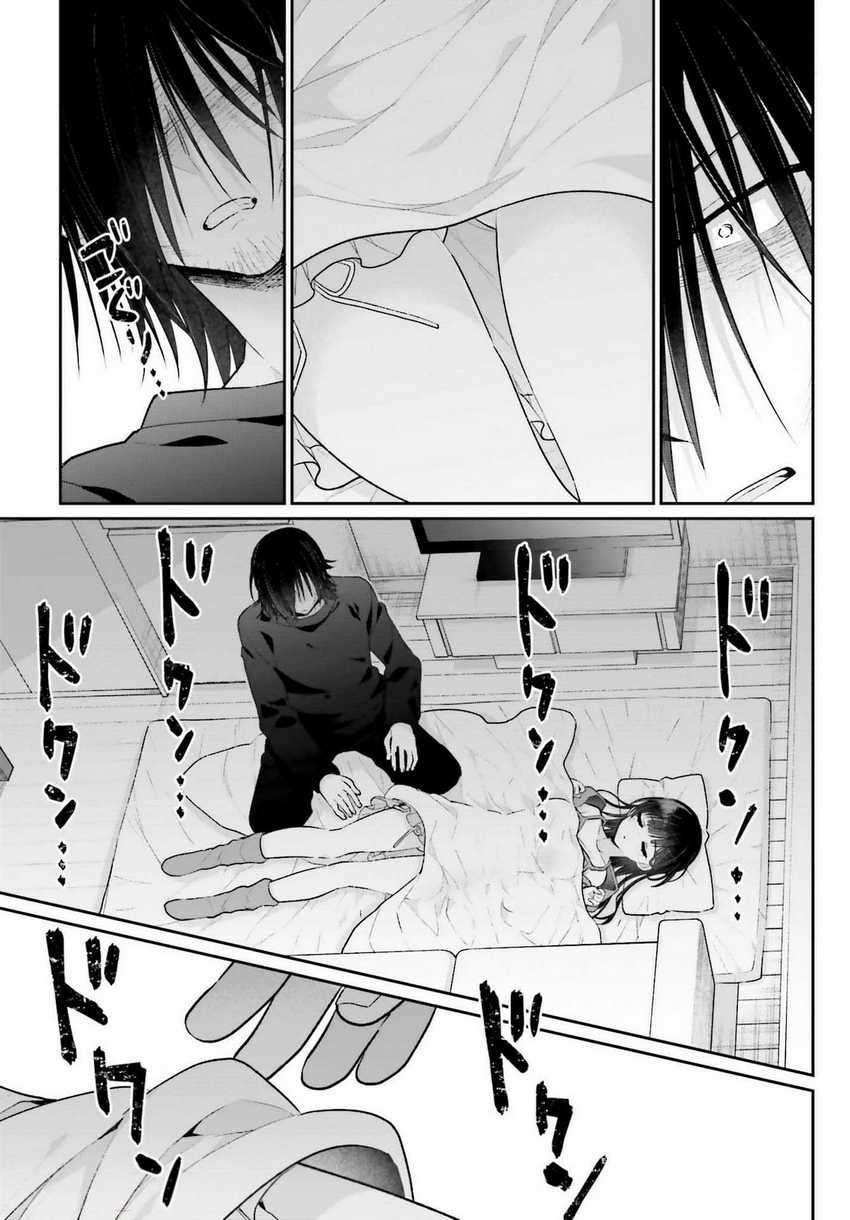 Ani to Imouto no Shitai Shitai Shitai Koto Chapter 02 Gambar 25